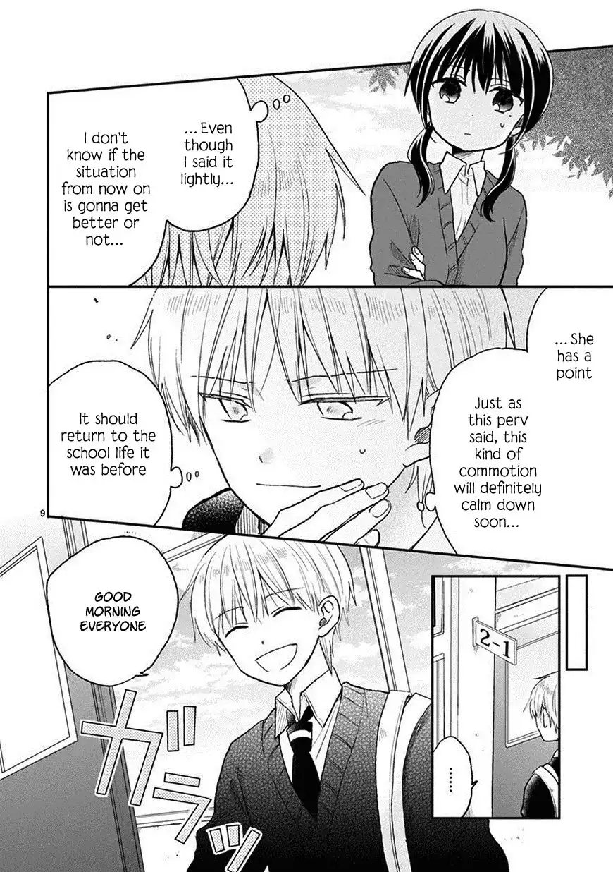 Kaichou-kun no Shimobe Chapter 22 11